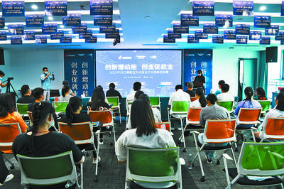 2022年内江市大众创业万众创新活动周专题培训会举行